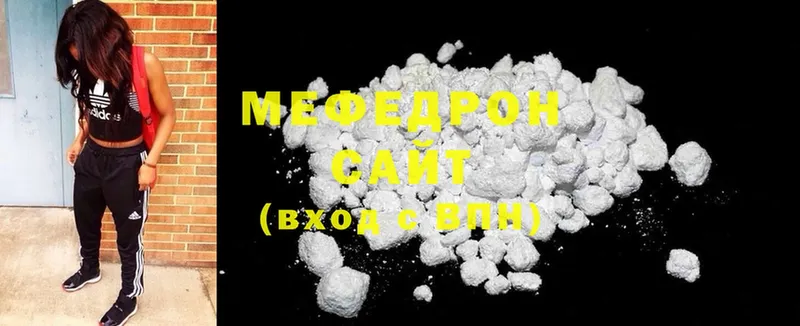 купить  сайты  Заполярный  Меф mephedrone 